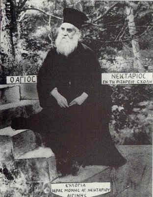 St. Nektarios of Aegina (12)