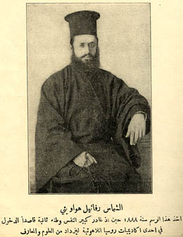 Hierodeacon Raphael in Damascus (1888)
