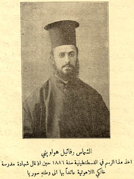 Hierodeacon Raphael in Constantinople (1886)