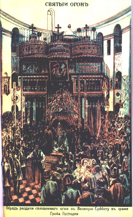 The kuvuklia during litania of Holy Fire on a picture of XIX c