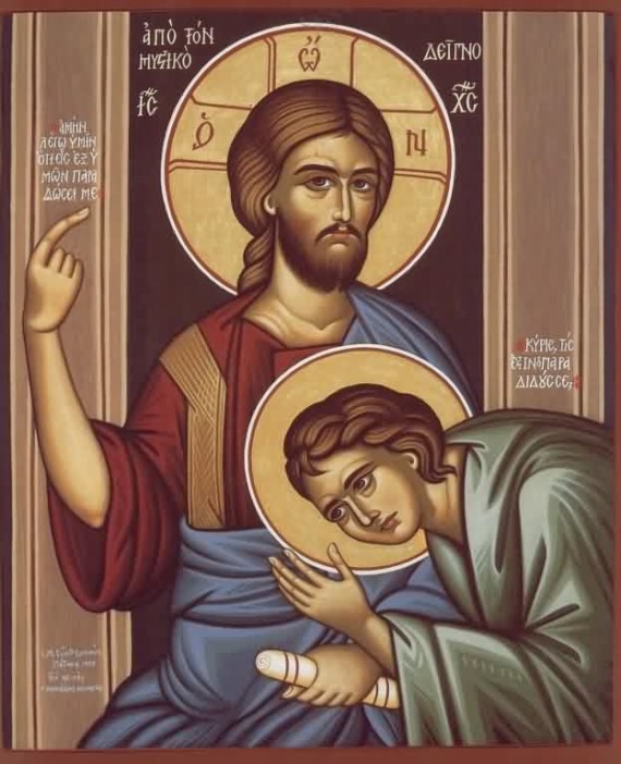 Lord Jesus Christ and 'the beloved disciple', St. John the Theologian