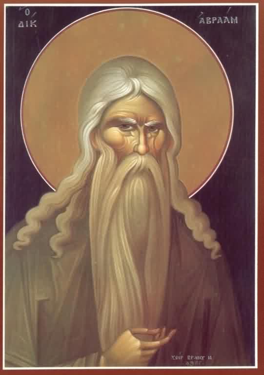 Holy Prophet Abraham