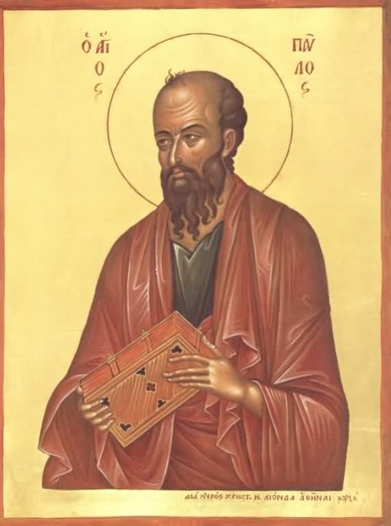 Holy and Glorious Apostle Paul