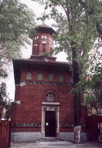 St. Basil the Great Church (Polona Street)