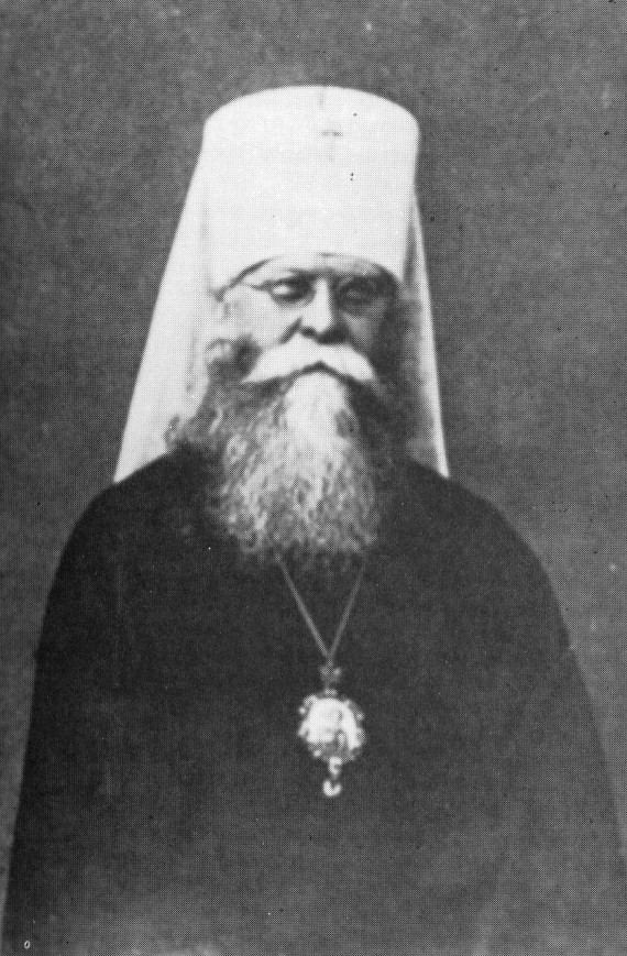 Metropolitan Joseph of Petrograd