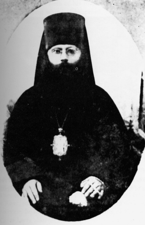 Archbishop Pachomius of Chernigov