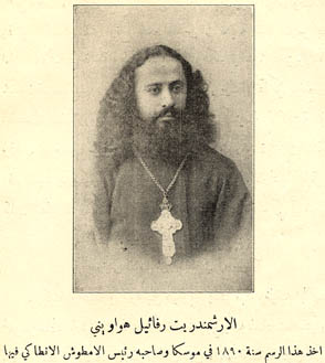 Archimandrite Raphael in Moscow (1890)