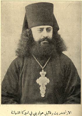 Archimandrite Raphael upon his arrival in America (1895)