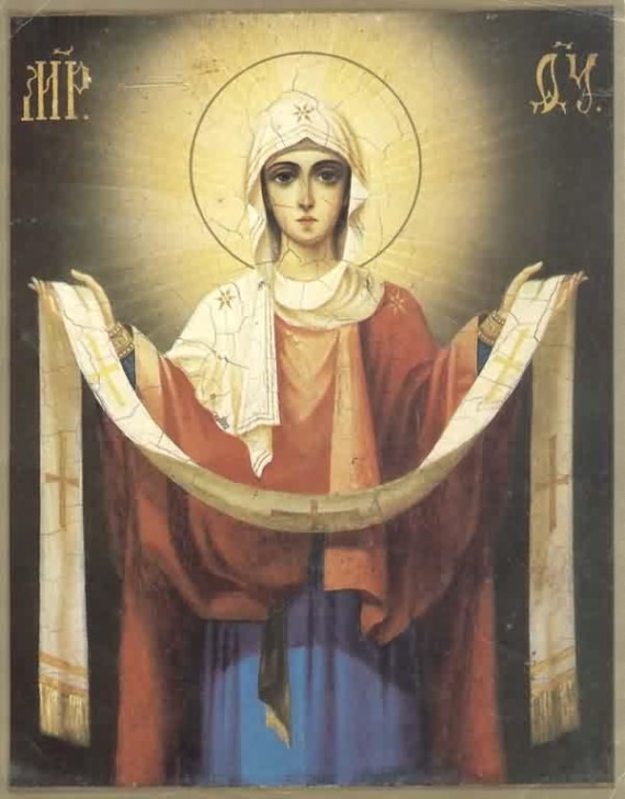 The protection of the Most Holy Mother of God