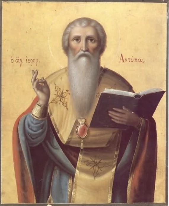 Saint Antipas of Calapodesti