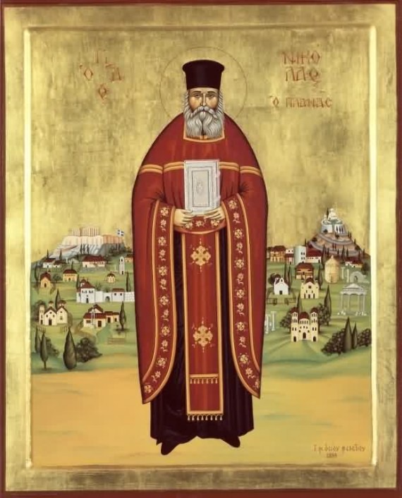 Saint Nicholas (Planas) of Athens