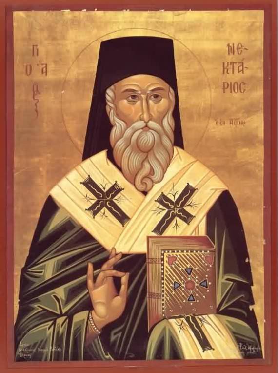 Saint Nektarios of Aegina, Metropolitan of Pentapolis