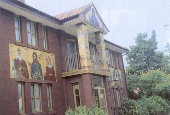 New wing of buildings of the monastery, a place to live and pray