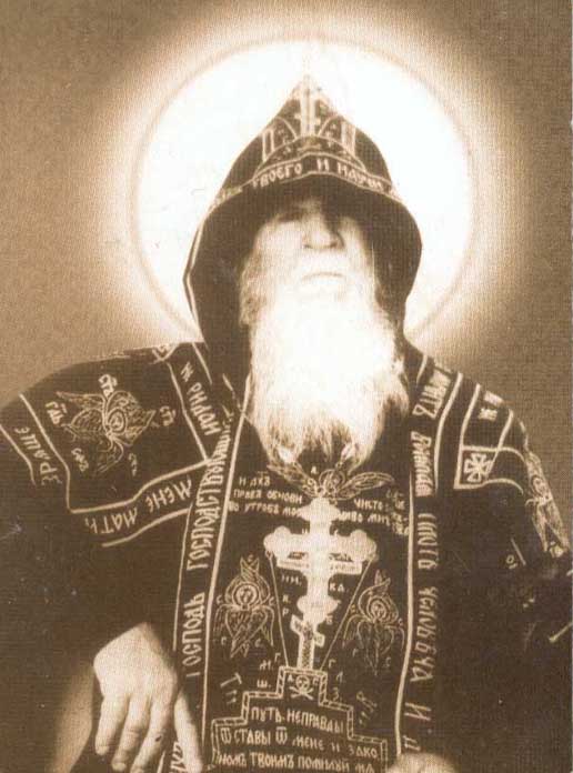 Fr. Amphiloch - Russia (1)
