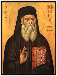 Holy icon of St. Nektarios of Egina